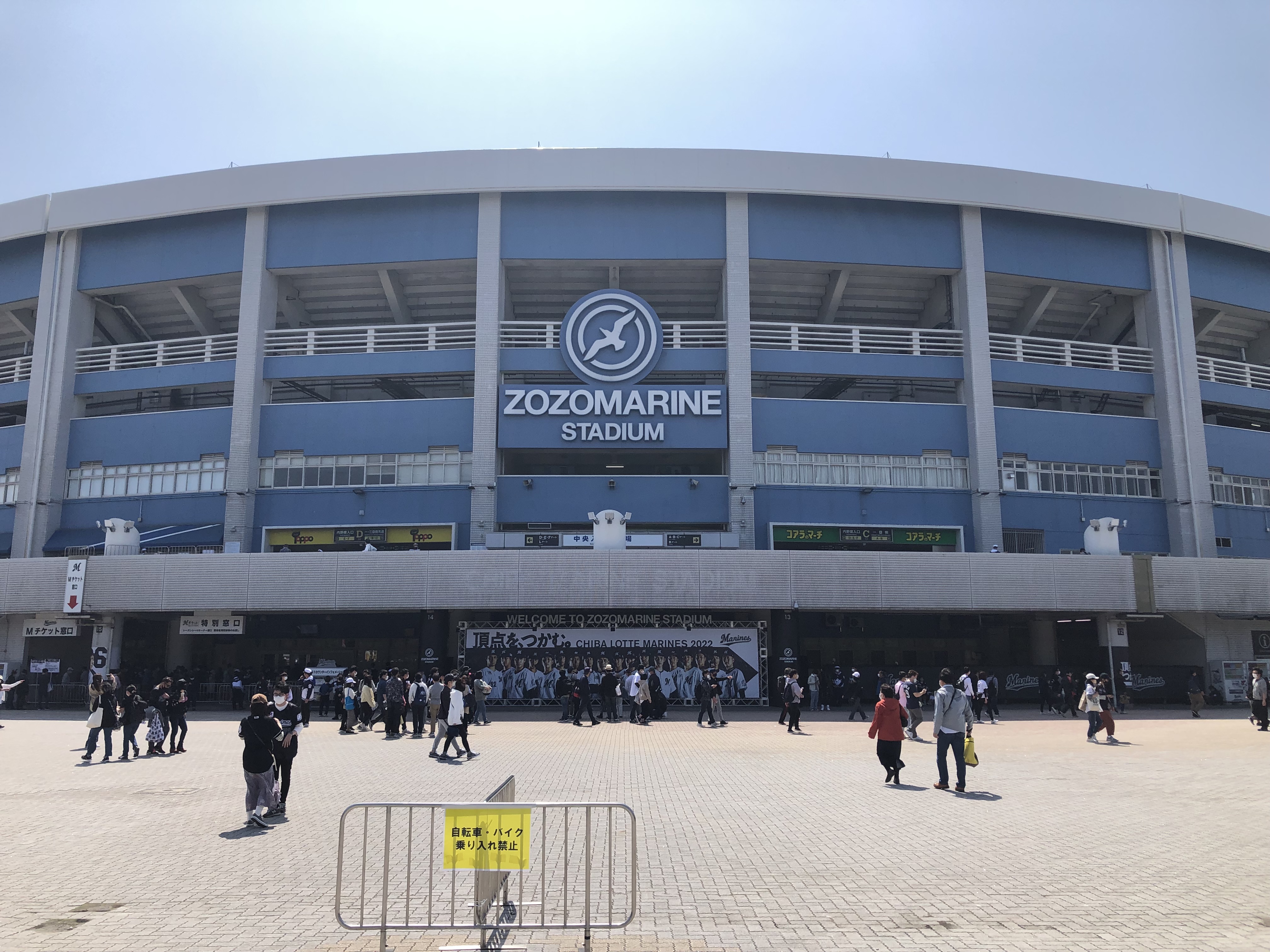 千葉ロッテマリーズのオフィシャルスポンサーになりました 千葉県野田市の運送会社東運輸グループの情熱ブログ 東運輸グループ 千葉ロッテマリーズのオフィシャルスポンサーになりました 千葉県野田市の運送会社東運輸グループの情熱ブログ 東運輸グループ